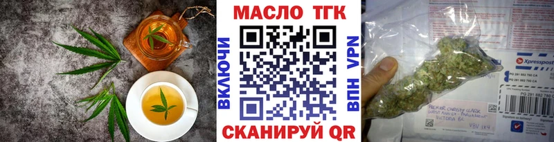 Canna-Cookies конопля  blacksprut зеркало  Тимашёвск 