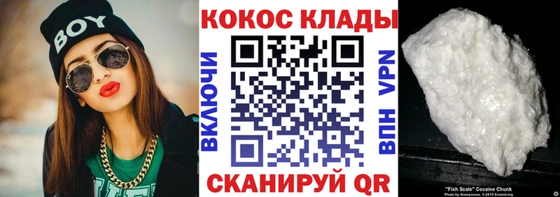 КОКАИН Боливия Тимашёвск