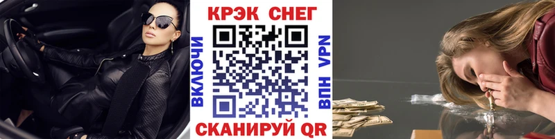КОКАИН Колумбийский  Тимашёвск 