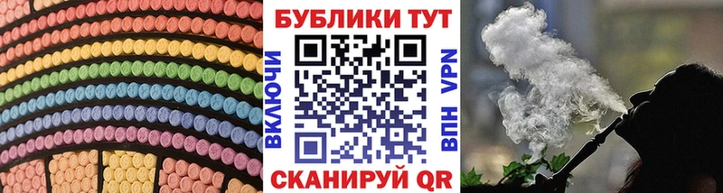 ЭКСТАЗИ Cube  blacksprut маркетплейс  Тимашёвск  наркотики 