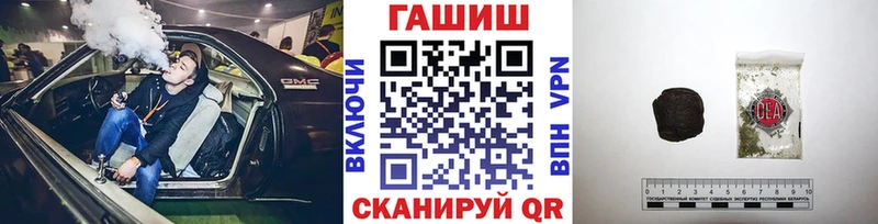 ГАШ гашик  Тимашёвск 