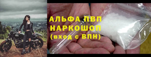 мефедрон Аркадак