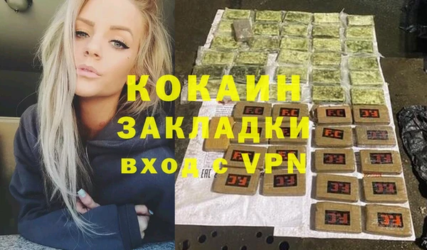 мефедрон Аркадак