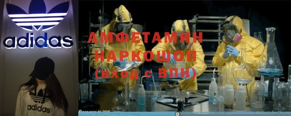 мефедрон Аркадак