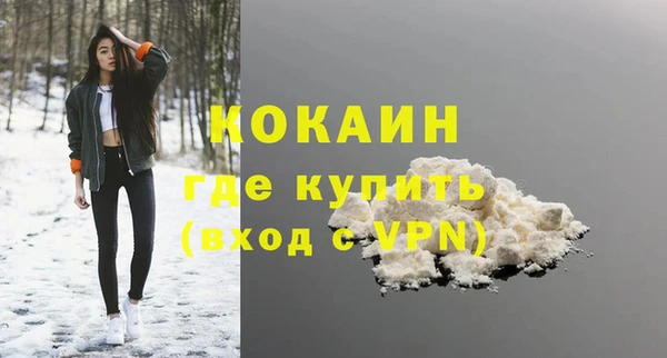 мефедрон Аркадак