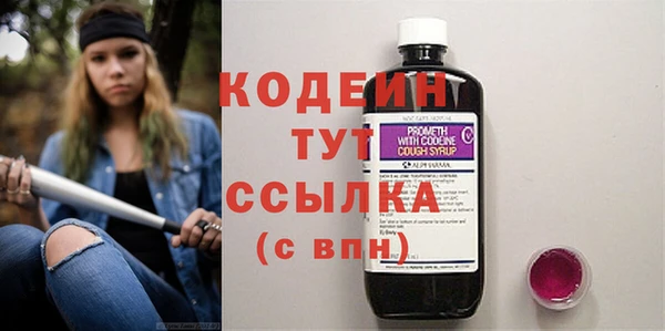 jwh Армянск