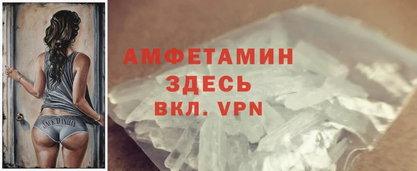 мефедрон Аркадак