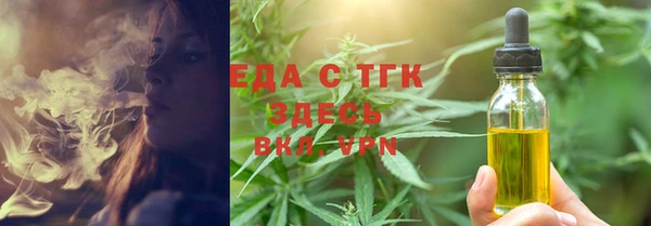мефедрон Аркадак