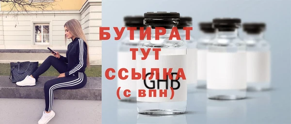 jwh Армянск