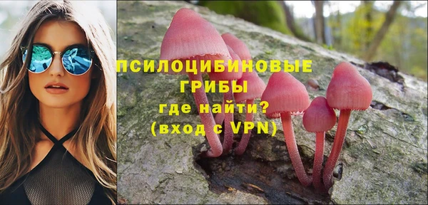 альфа пвп Арсеньев