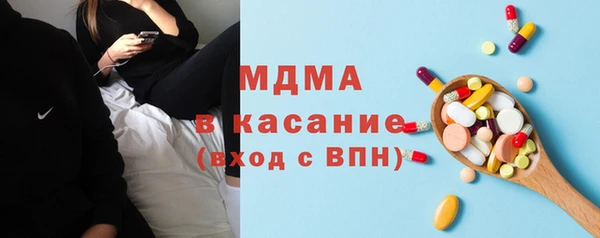альфа пвп Арсеньев