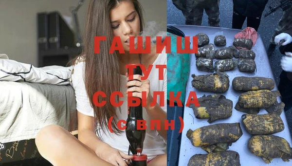 jwh Армянск