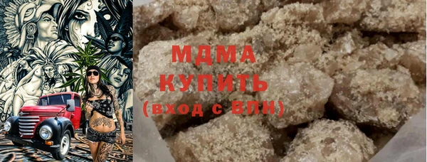 мефедрон Аркадак
