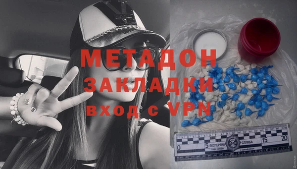 мефедрон Аркадак
