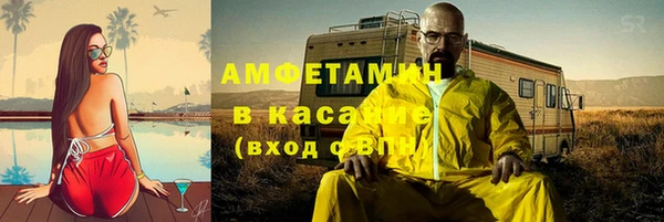 мефедрон Аркадак