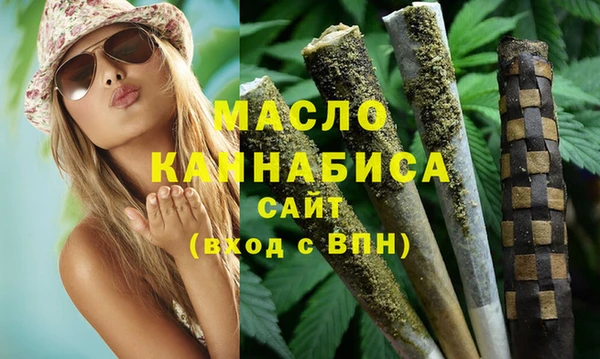 мефедрон Аркадак