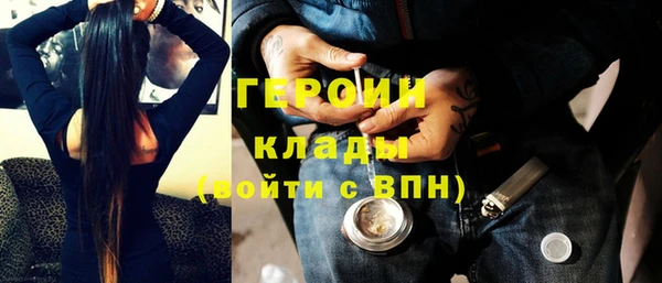 jwh Армянск