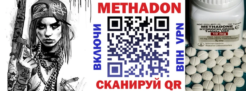 KRAKEN сайт Тимашёвск МЕТАДОН кристалл