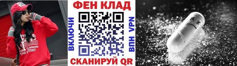 даркнет сайт ссылка на мегу ссылки МЕТАМФЕТАМИН винт Тимашёвск
