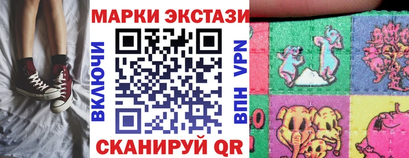 Марки NBOMe 1,5мг  что такое наркотик  сайты даркнета состав  Тимашёвск 
