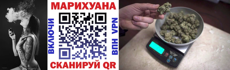 Канабис LSD WEED  Тимашёвск 